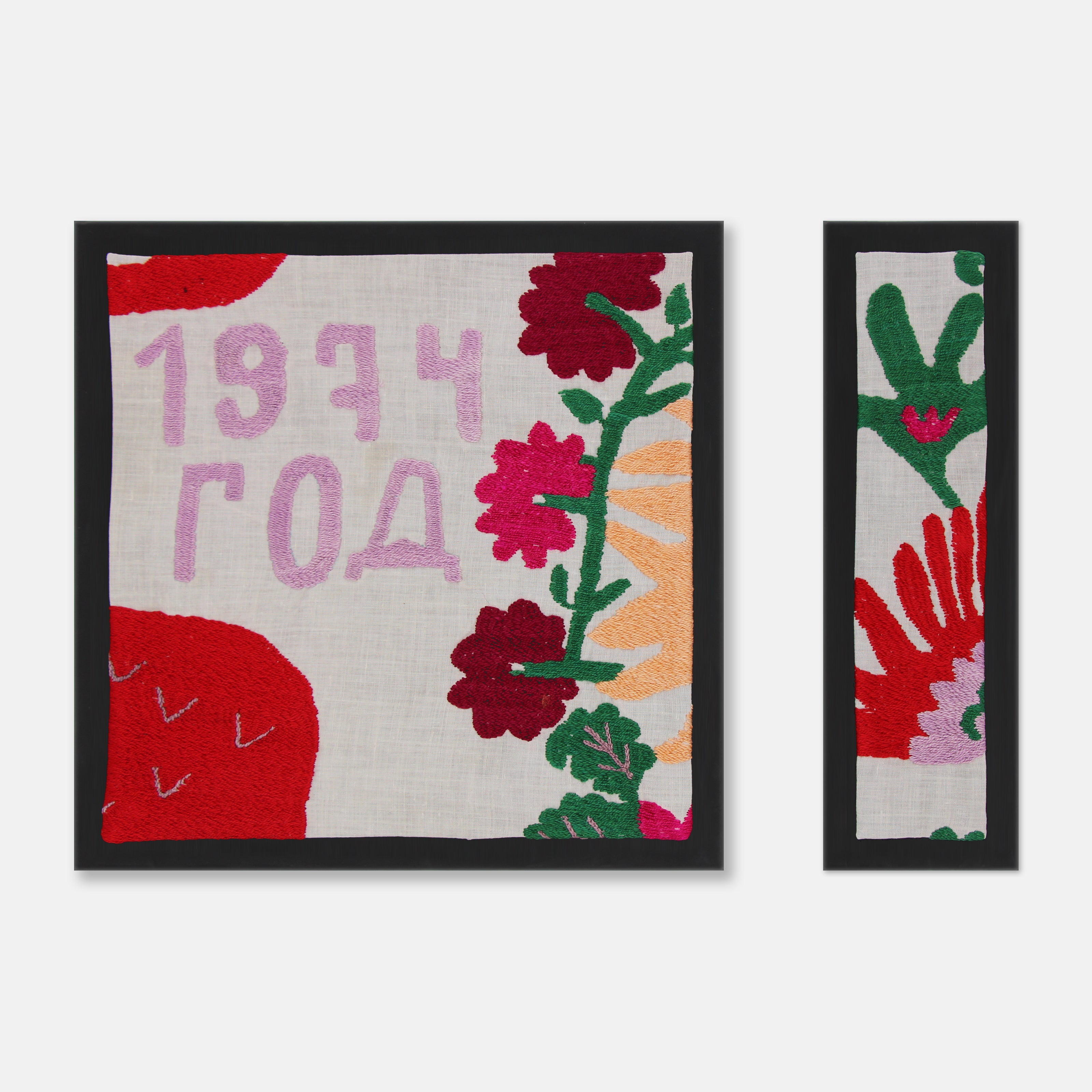 Opia 1974 Patch